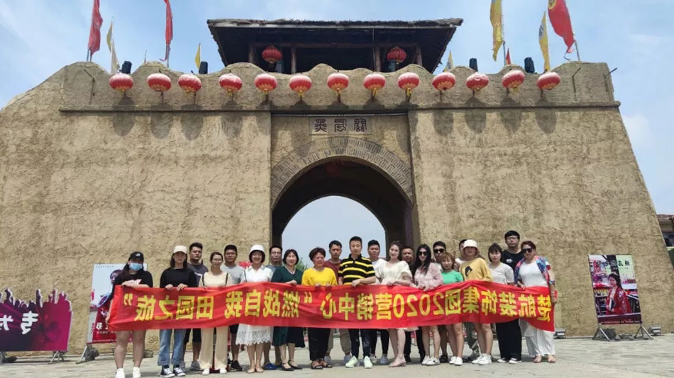 www.123457.top楚航装饰集团2020营销中心“燃烧自我 田园之旅”
